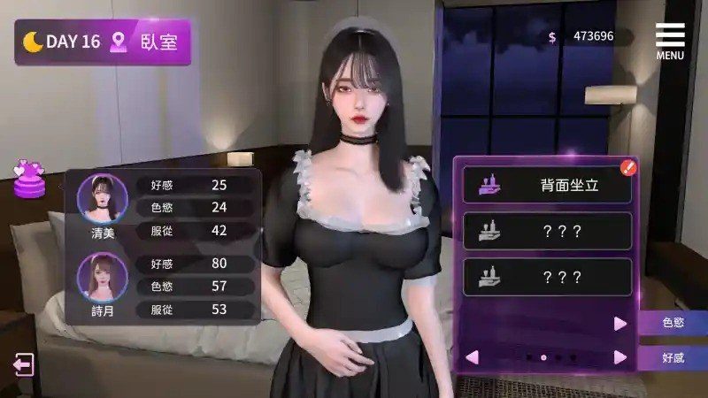 姊妹的侍奉 中文界面 专题图 1