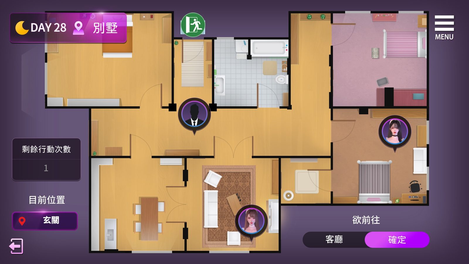 姊妹的侍奉 实机画面 专题图 8