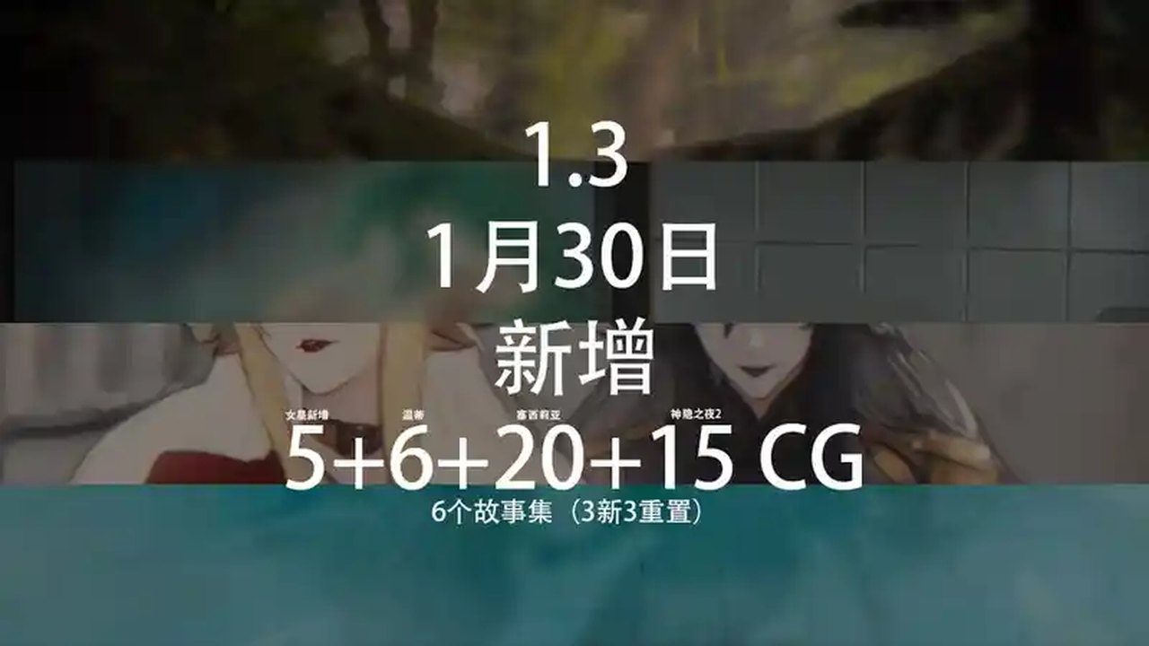 女祭司之眼 攻略要点 详情图 3