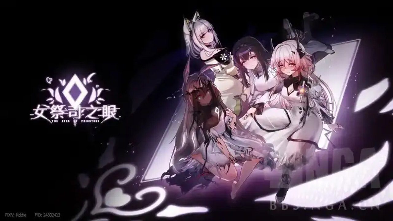 女祭司之眼 探索场景 内容截图 1