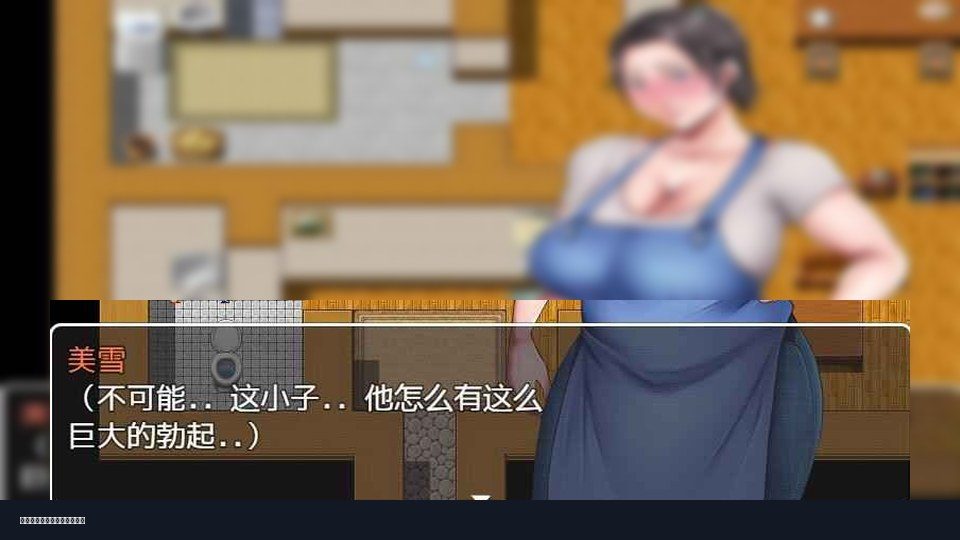 我妈妈跪地道歉的那一天 章节事件 详情图 5