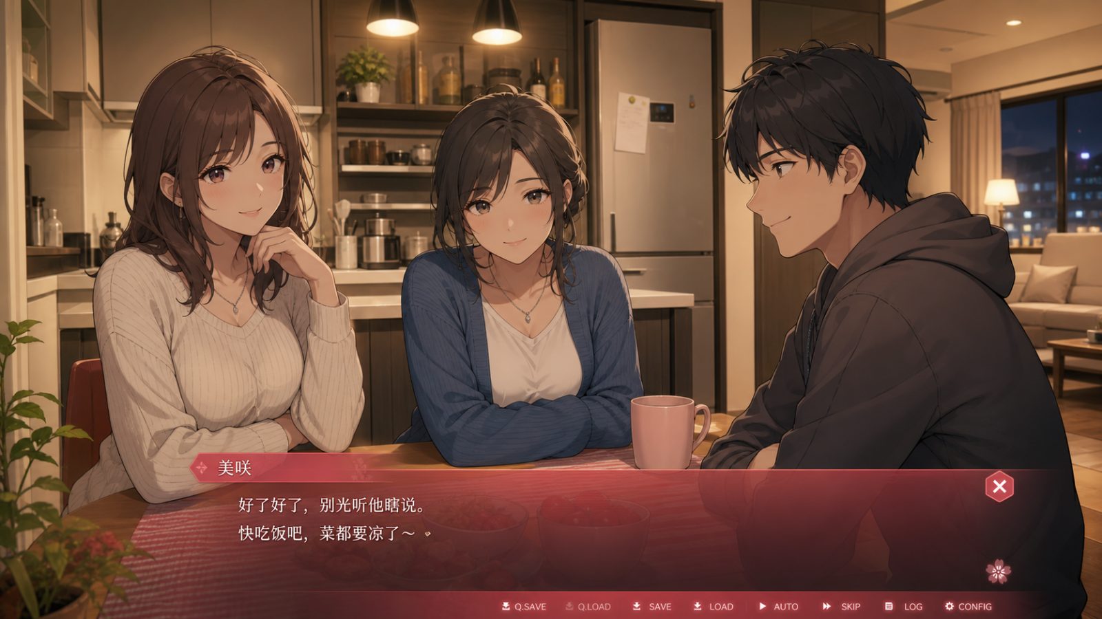 朋友的妈妈全都属于我 支线内容 展示图 2