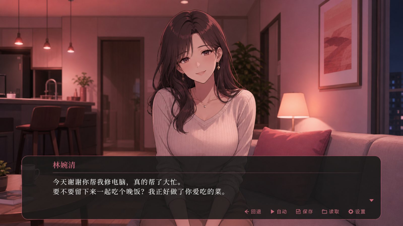 朋友的妈妈全都属于我 角色养成 玩法截图 3
