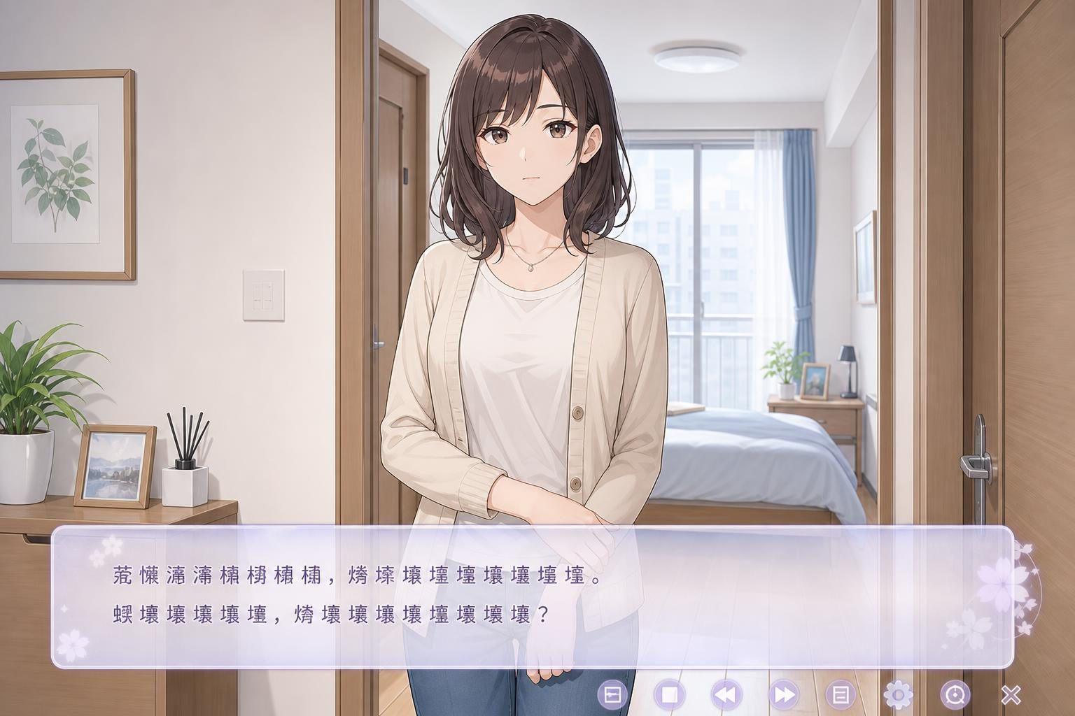 边缘：终极版 章节事件 演示图 8