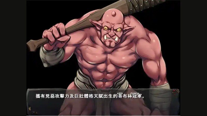 哥布林巢穴 角色养成 实机截图 7