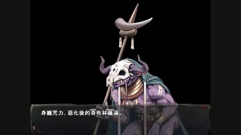 哥布林巢穴 探索场景 资料图 5