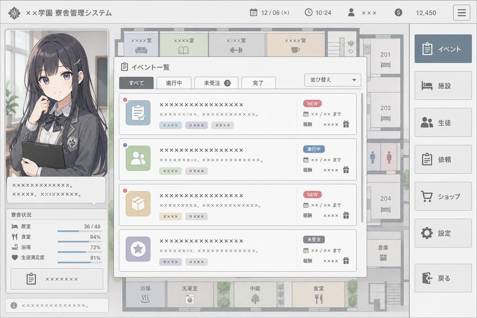 监狱:被隔离的人们 实机画面 场景图 1