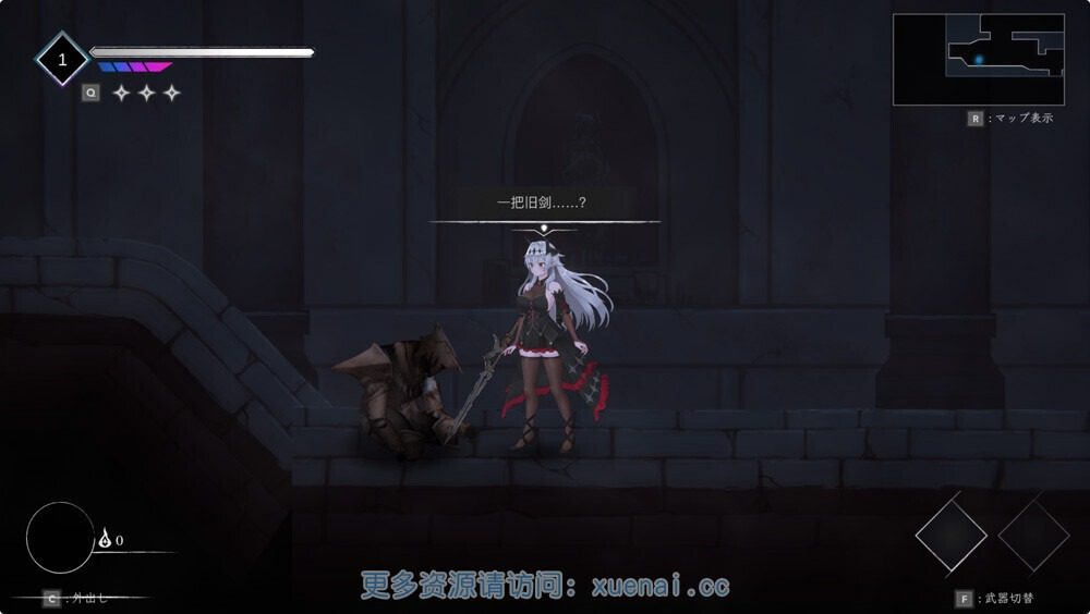 库莱纳利亚：奈落之泪 主线事件 演示图 6