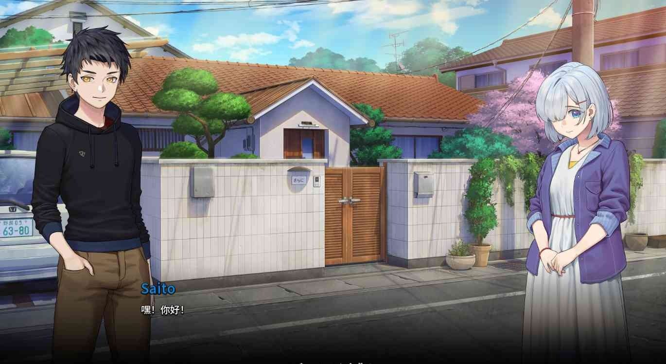 二次人生永恒不再GoodbyeEtern 故事片段 画面 3