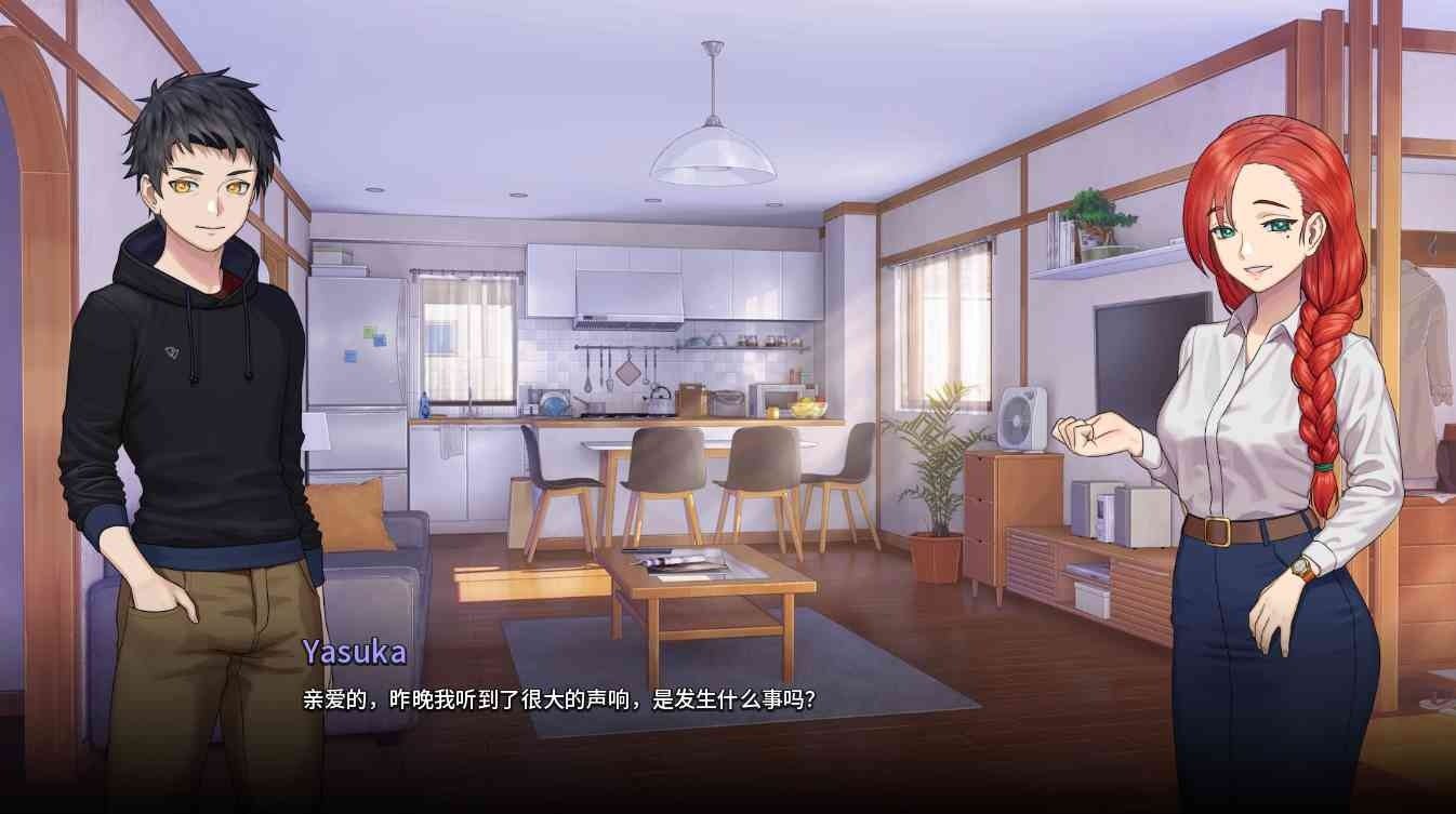 二次人生永恒不再GoodbyeEtern 路线分支 玩法截图 1