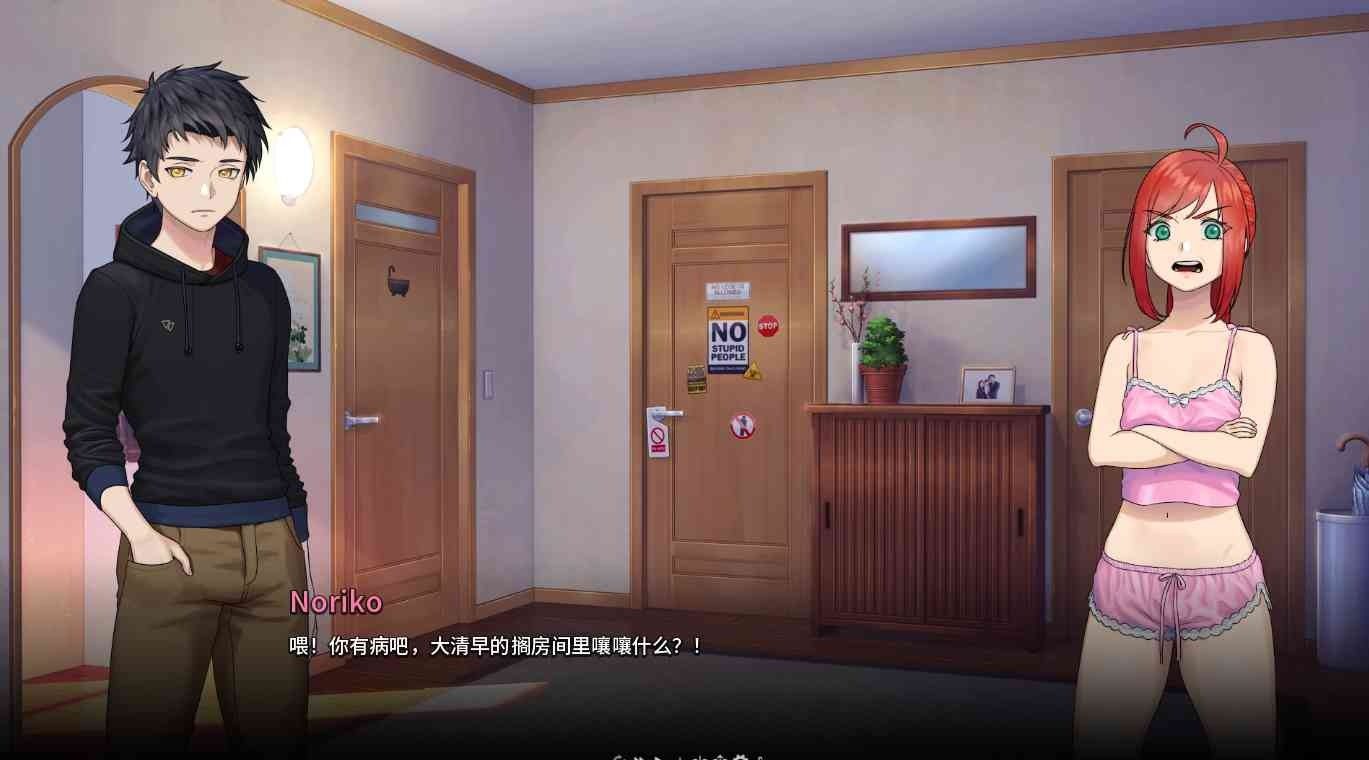 二次人生永恒不再GoodbyeEtern 操作界面 场景图 6