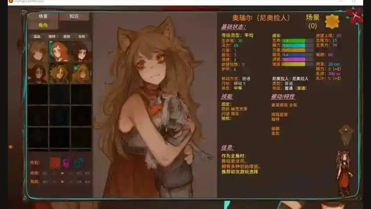 菲瑞恩之门PortalsOfPhereo 特殊蛋 页面配图