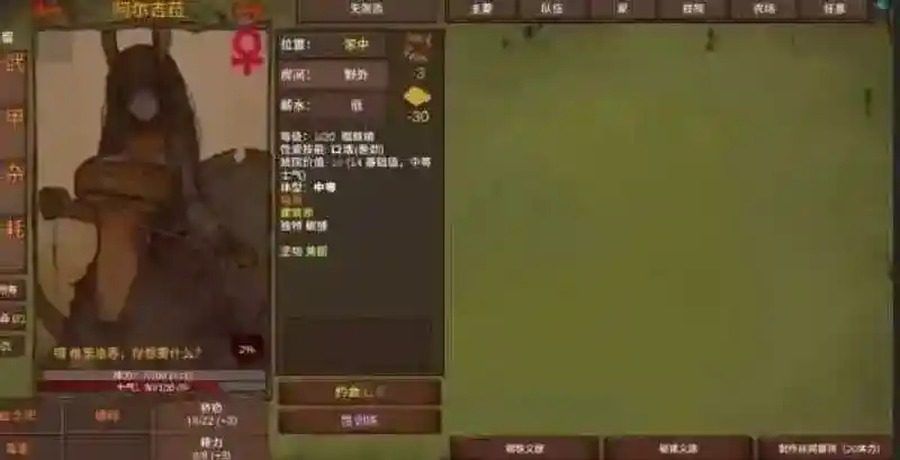 菲瑞恩之门PortalsOfPhereo 玩法展示 展示图 1