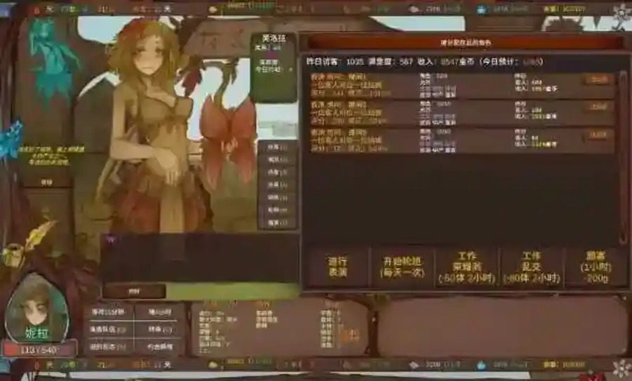 菲瑞恩之门PortalsOfPhereo 资源内容 场景图 2