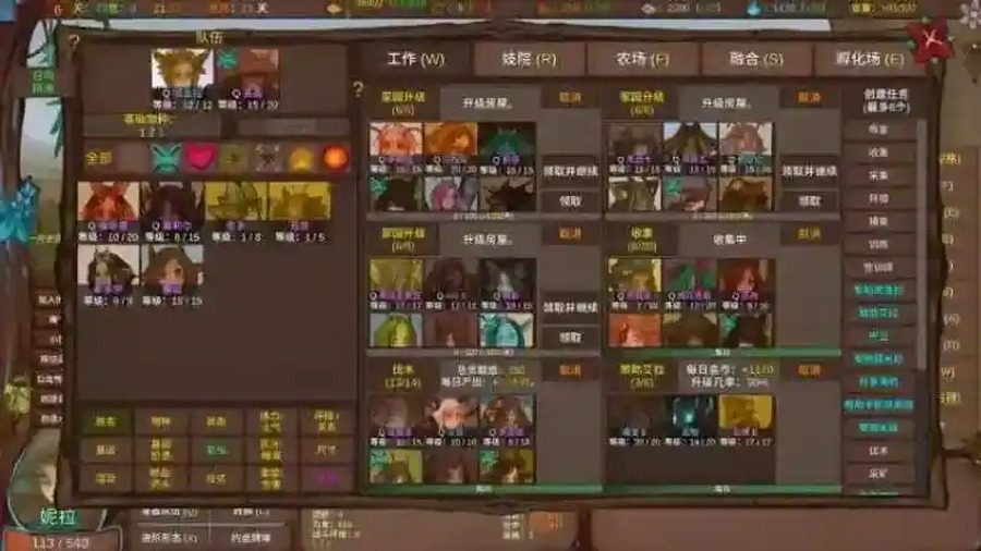 菲瑞恩之门PortalsOfPhereo 故事片段 画面 3