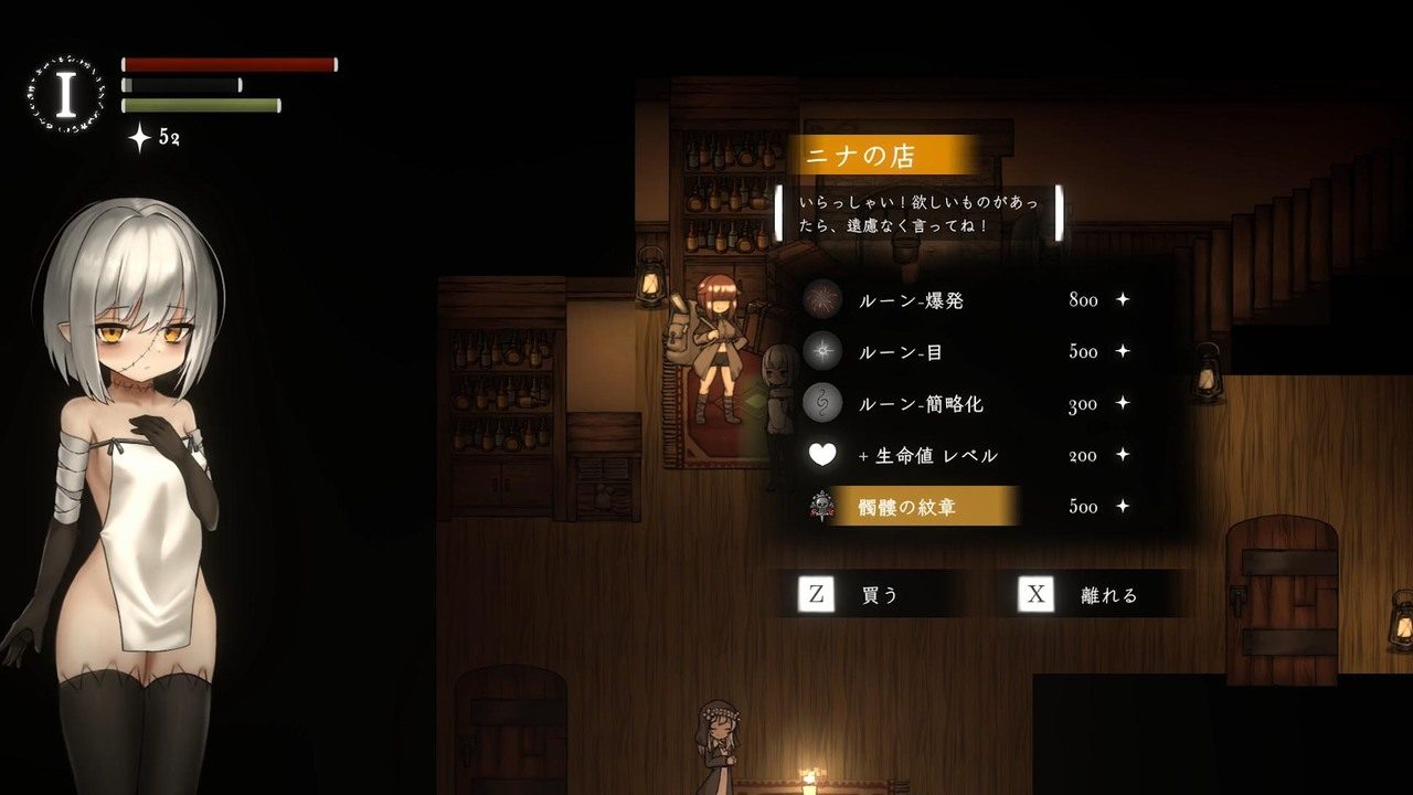 菲雅的冒险正式版 主线事件 玩法截图 7