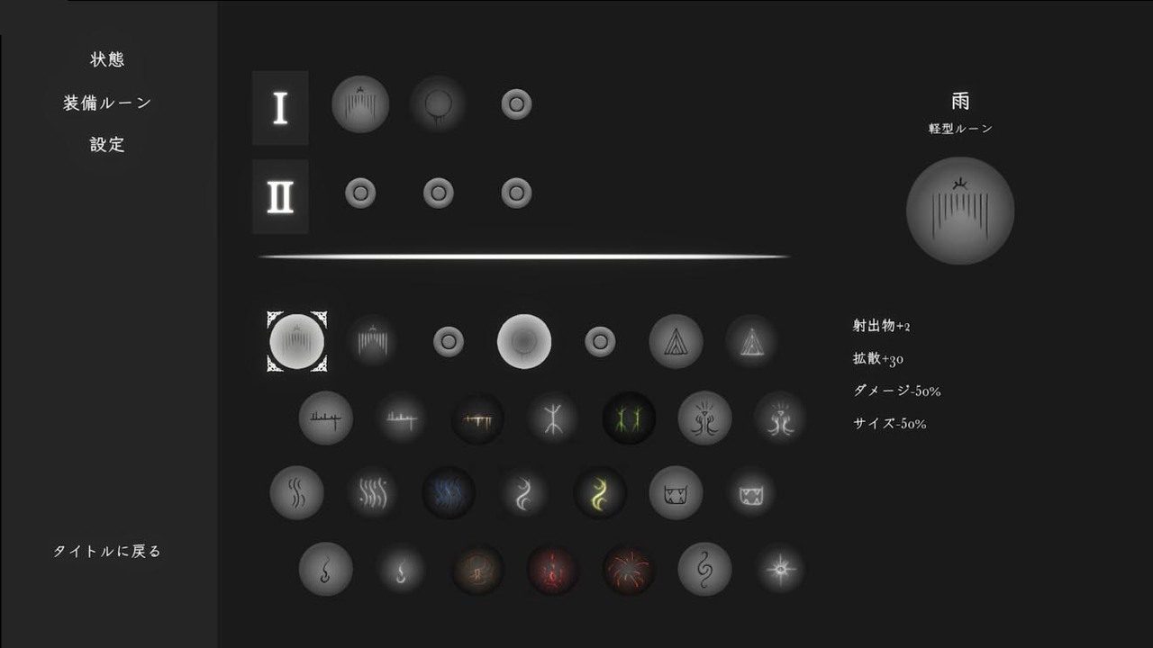 菲雅的冒险正式版 地图探索 画面 2
