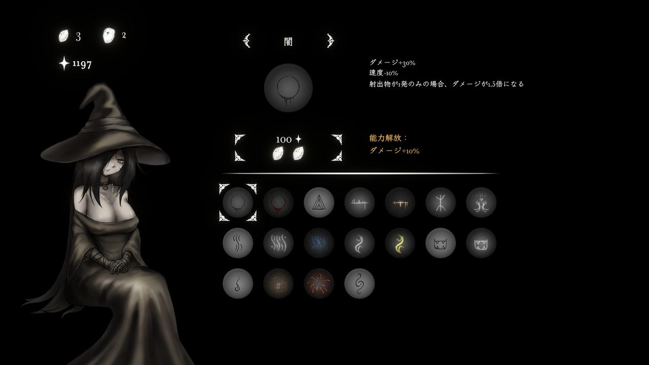 菲雅的冒险正式版 资源内容 预览图 6