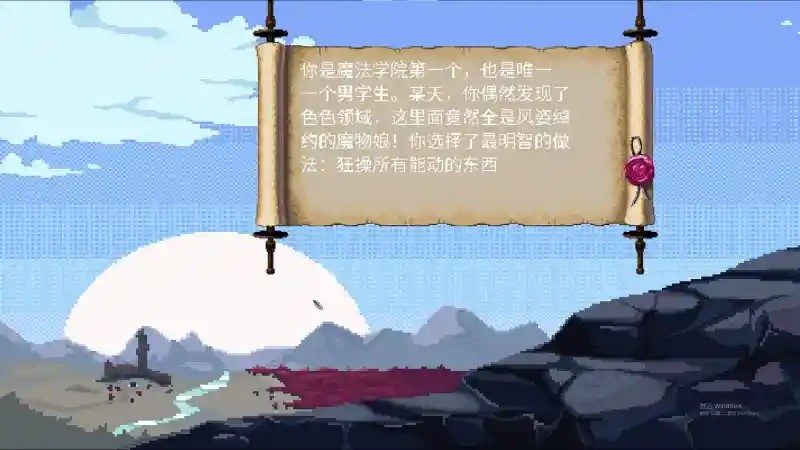 魔法兽娘学院MagicalMonster 图库回收 玩法截图 3