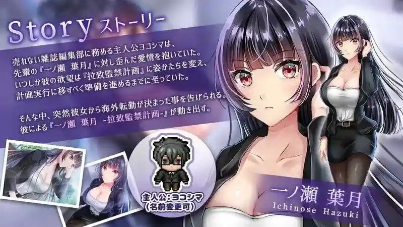 职场女友带回家v1 官中汉化 预览图