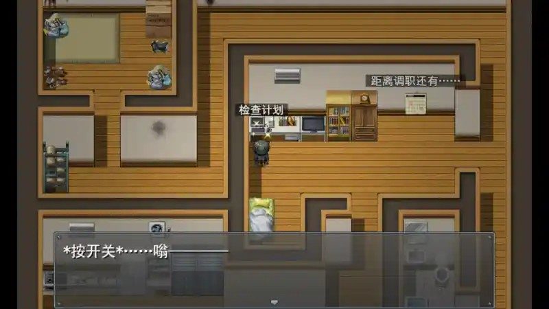 职场女友带回家v1 玩法展示 实机截图 2