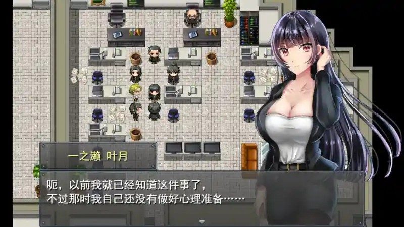 职场女友带回家v1 存档备份 专题图 8