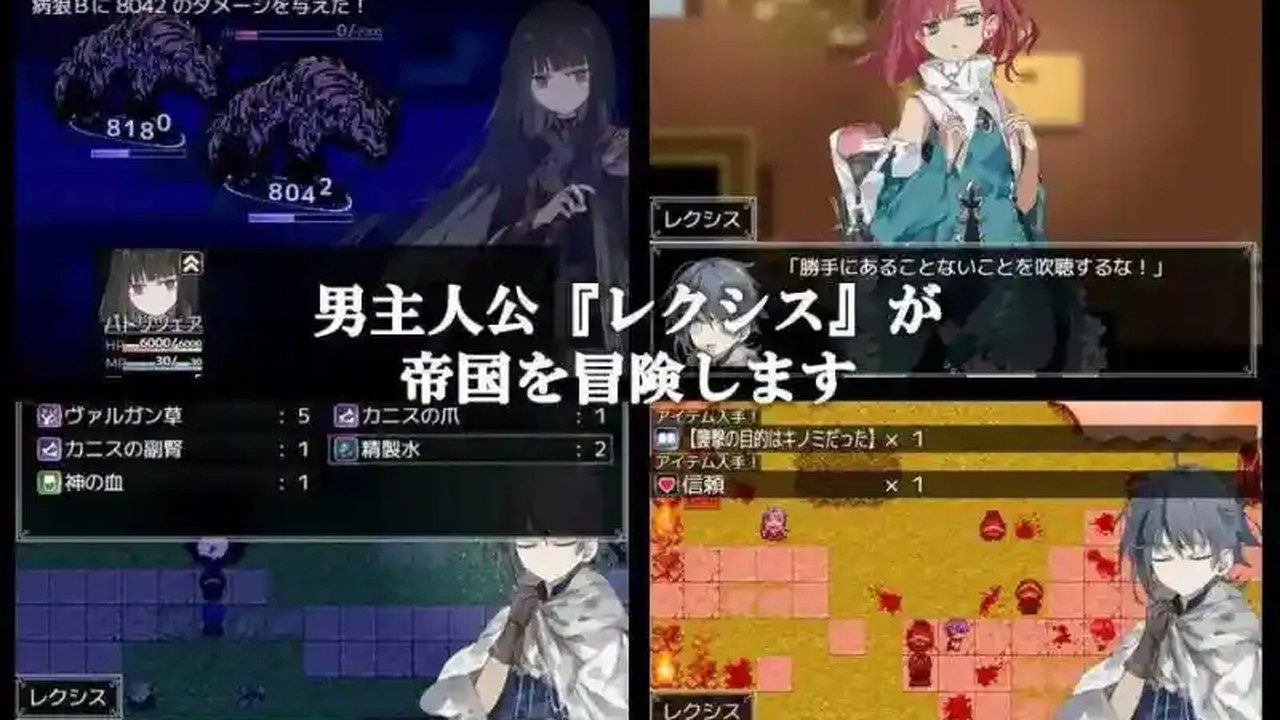 阿尔米奥西翁的医术师 更新内容 详情图