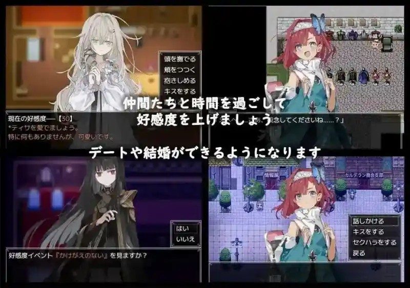 阿尔米奥西翁的医术师 任务推进 实机截图 2