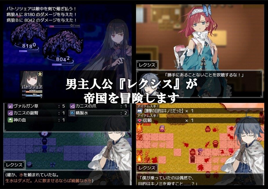 阿尔米奥西翁的医术师 据点交流 资料图 3