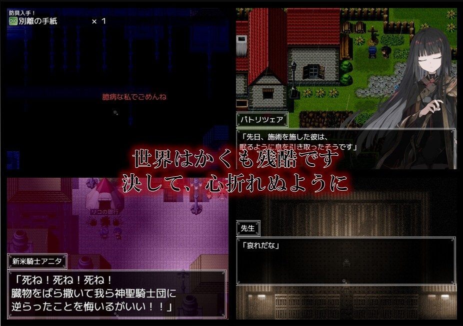 阿尔米奥西翁的医术师 据点交流 预览图 8
