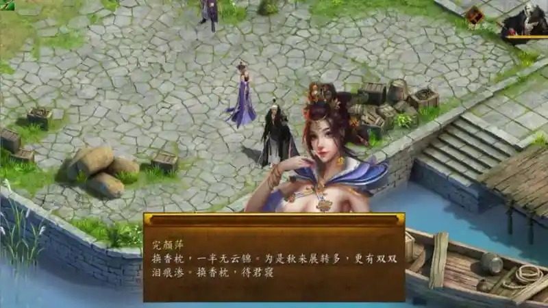 金庸群侠传5爱与死仙狐MOD六周年 支线内容 页面配图 3