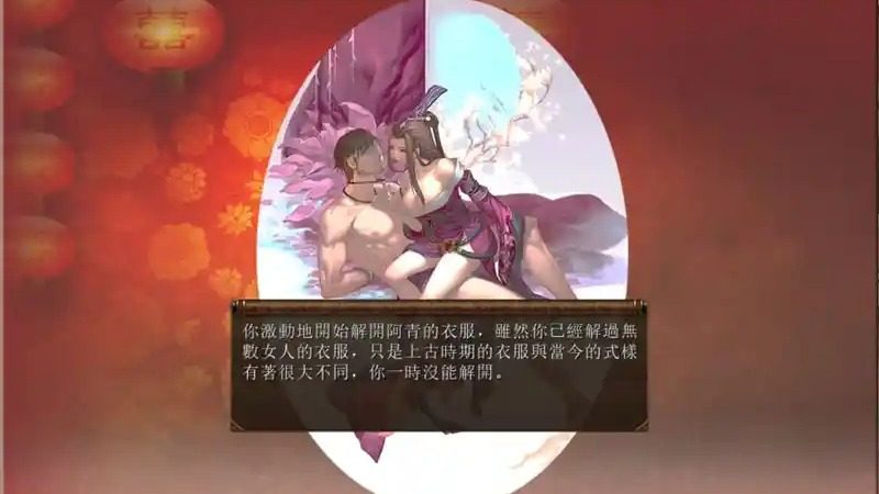 金庸群侠传5爱与死仙狐MOD六周年 攻略要点 页面配图 2