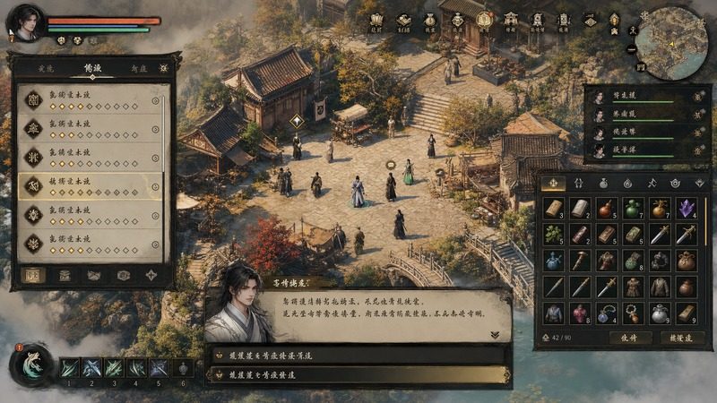金庸群侠传5爱与死仙狐MOD六周年 地图探索 实机截图 4