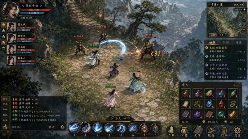 金庸群侠传5爱与死仙狐MOD六周年 版本内容 详情图 6