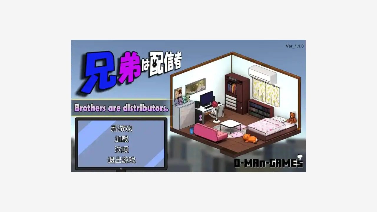 主播兄弟NTR二人 玩法展示 详情图 4