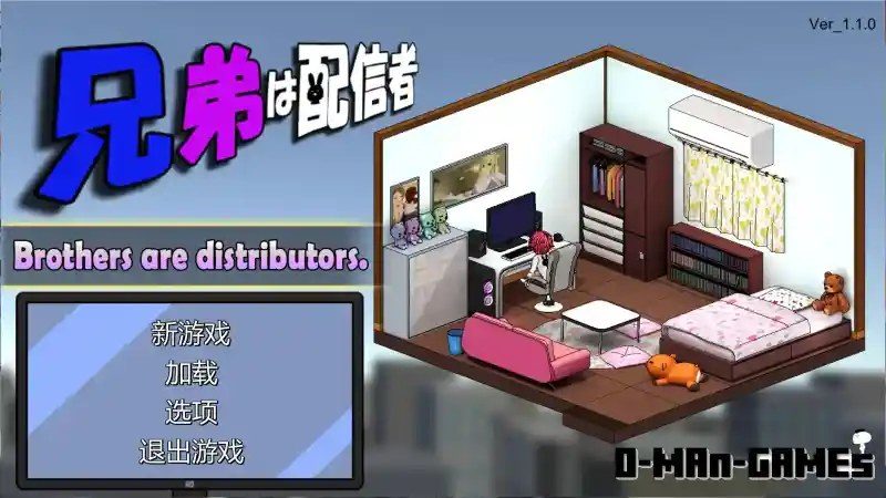 主播兄弟NTR二人 指令式玩法 专题图 3