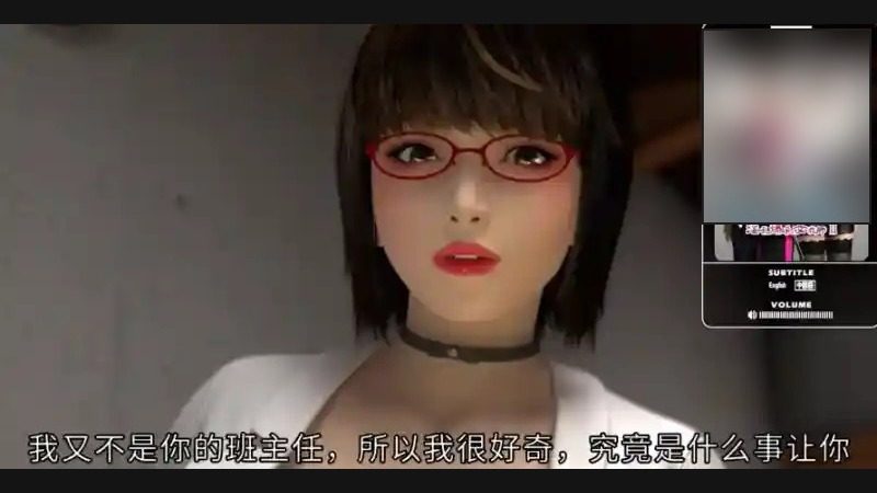 禁忌咒语II 故事片段 内容截图 2