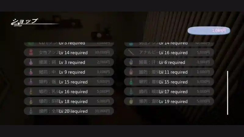 404号房互动按摩 章节事件 页面配图 6