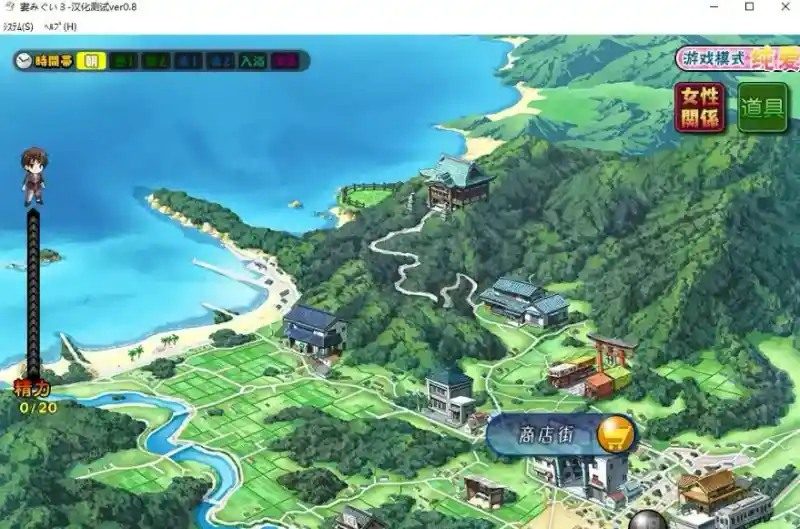妻中蜜123番外合集 版本内容 页面配图 4