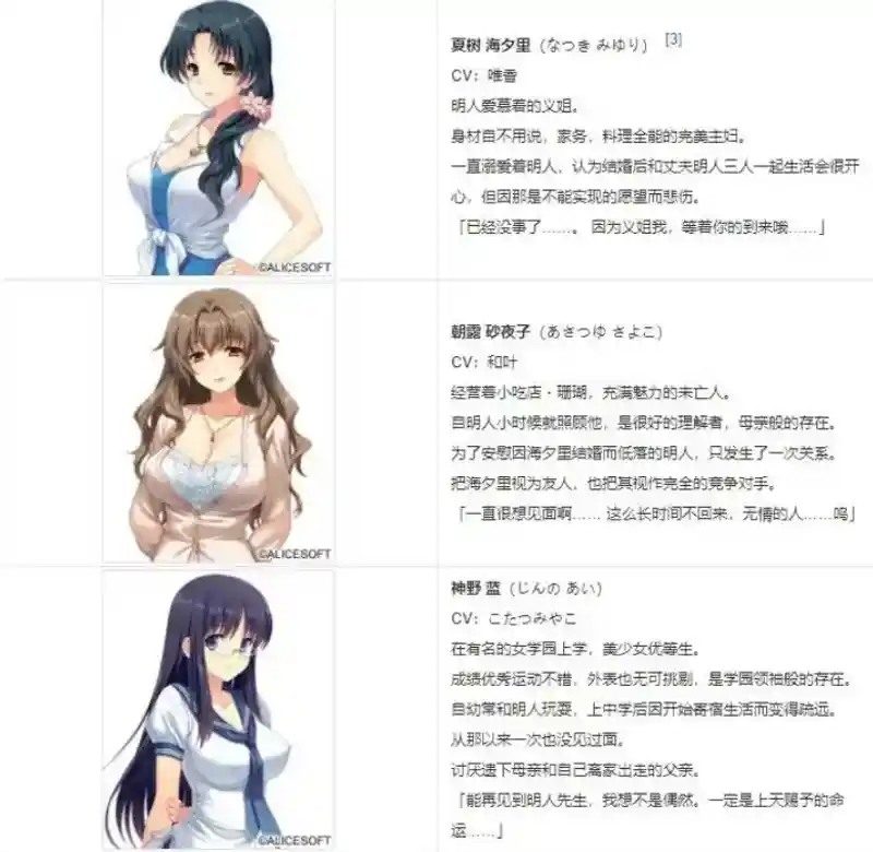 妻中蜜123番外合集 任务推进 内容截图 2