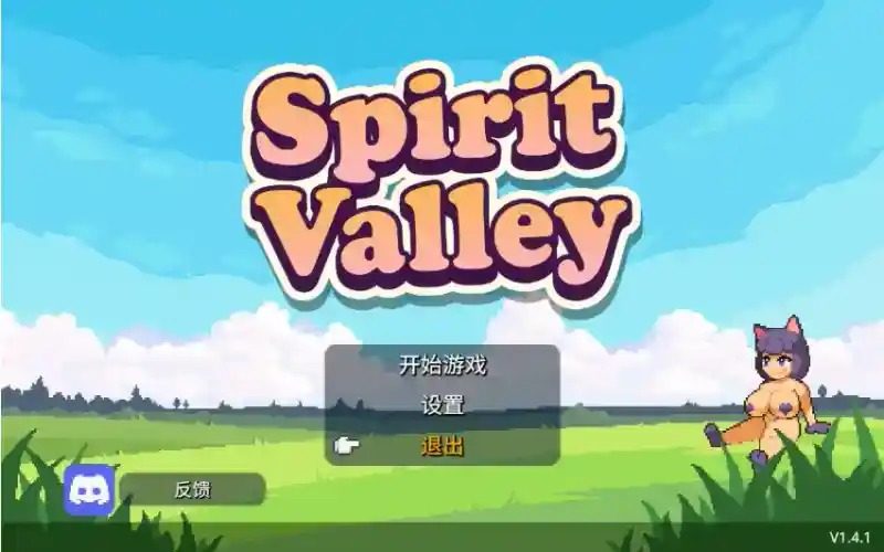 精灵谷物语SpiritValley版 精灵谷物语SpiritValley版中文版下载：北极群岛更新内容4 封面图
