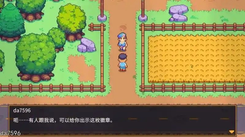 精灵谷物语SpiritValley版 场景演出 专题图 4