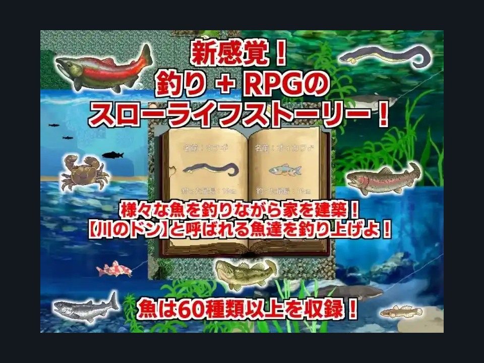 乡下钓钝吻鲑乡村垂钓版 资源内容 预览图 3