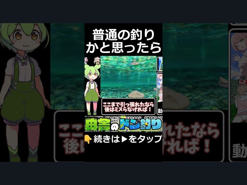 乡下钓钝吻鲑乡村垂钓版 探索场景 资料图 6
