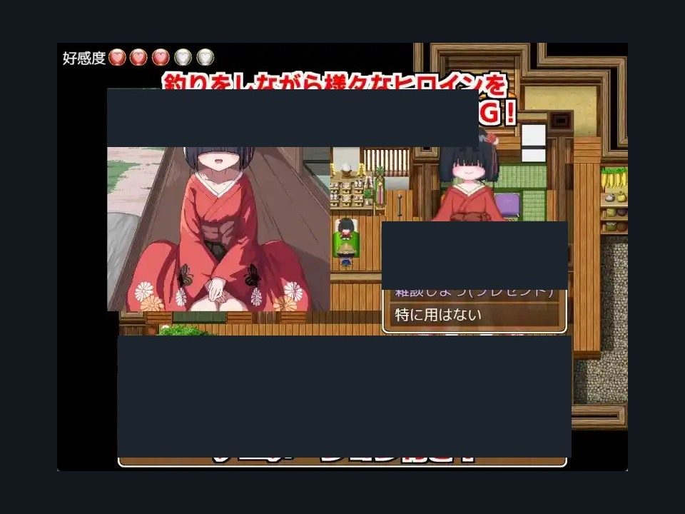乡下钓钝吻鲑乡村垂钓版 实机画面 画面 7