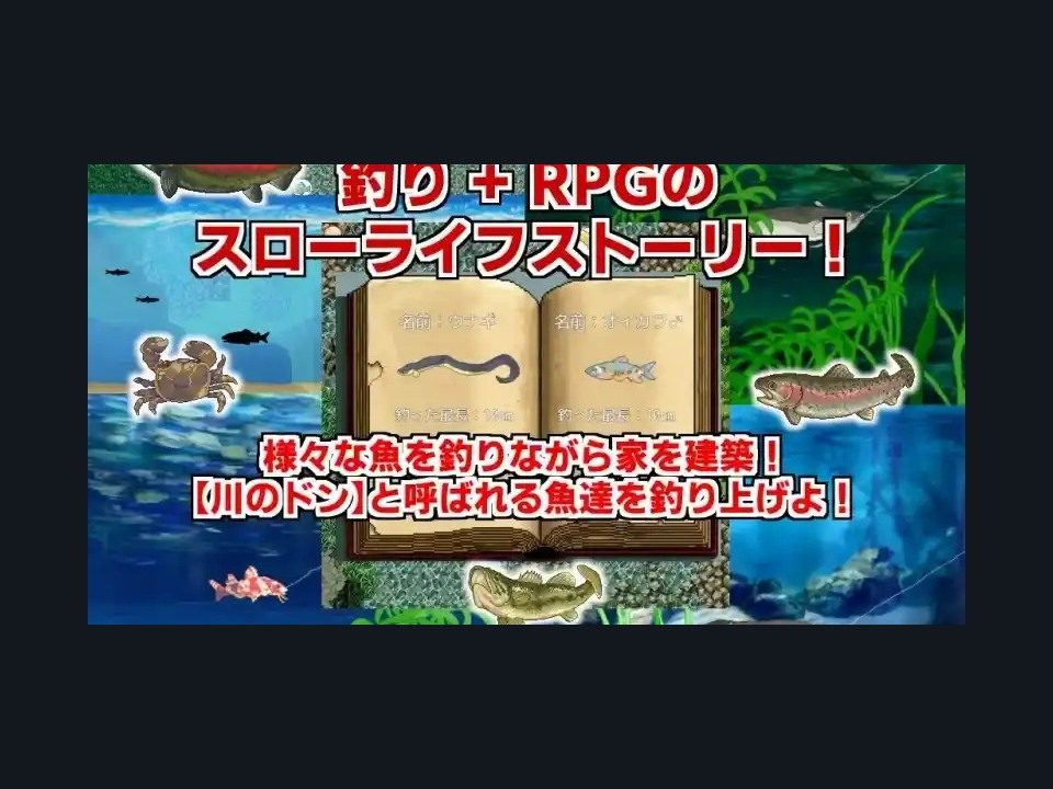 乡下钓钝吻鲑乡村垂钓版 像素RPG 场景图 5