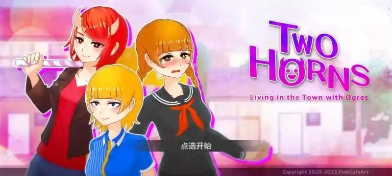 与鬼共生的小镇 主线事件 预览图 7