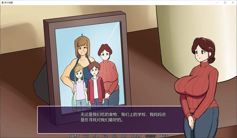 新的觉醒v1 玩法展示 专题图 6