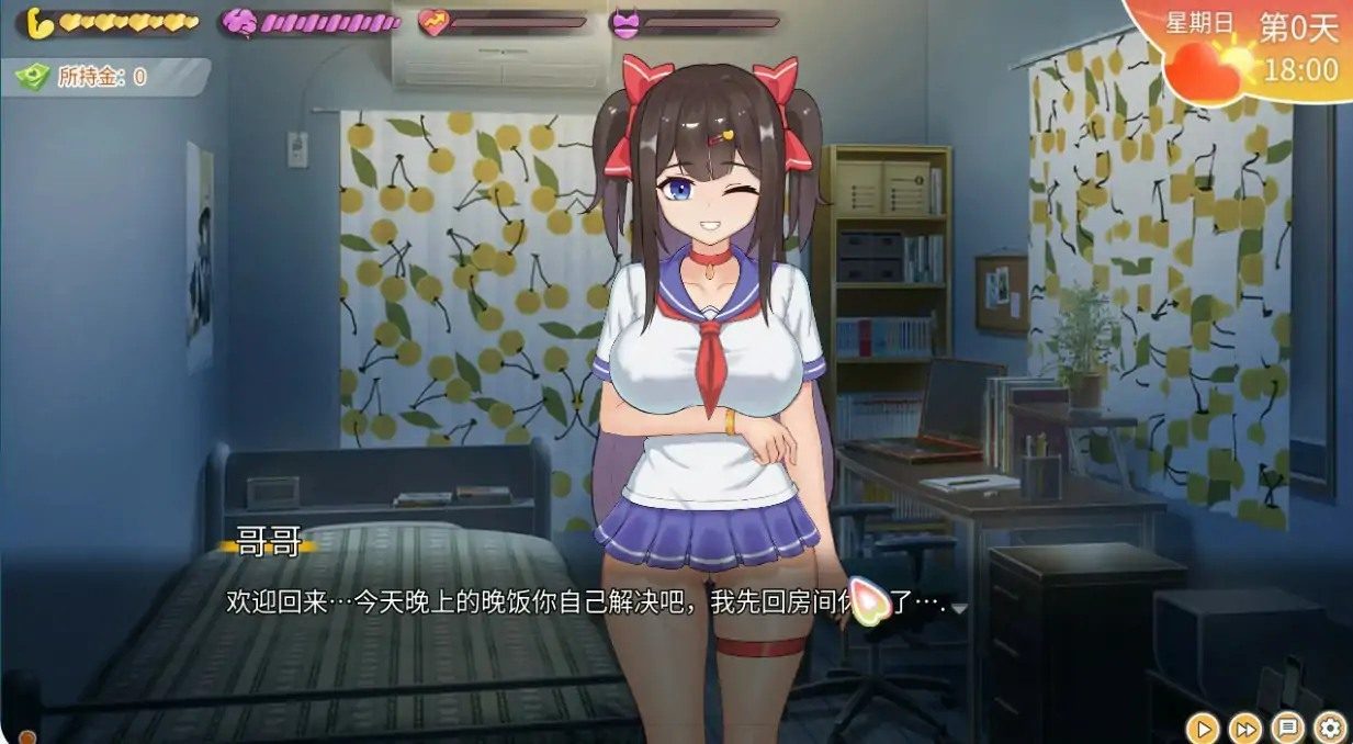 与傲娇妹妹的治愈日常 实机画面 玩法截图 6