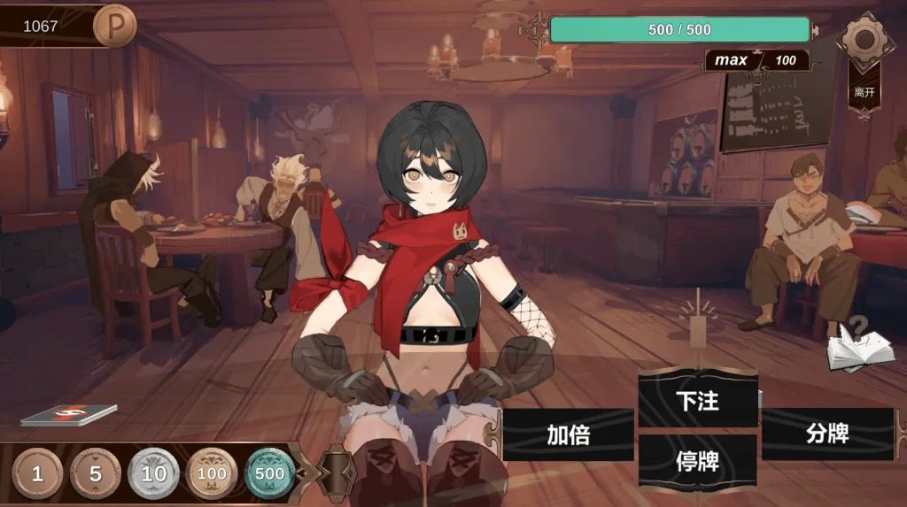 酒馆宠物 正式版V1 支线内容 详情图